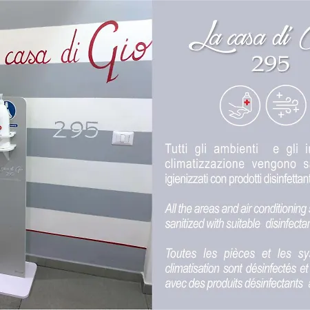 La Casa Di Gio' 295 Апартаменты *
